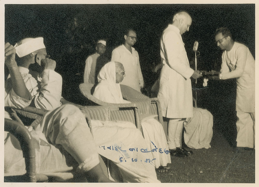 Lot #243 Jawaharlal Nehru