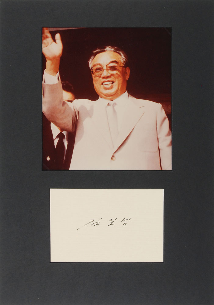 Lot #2061 Kim Il-sung Signature