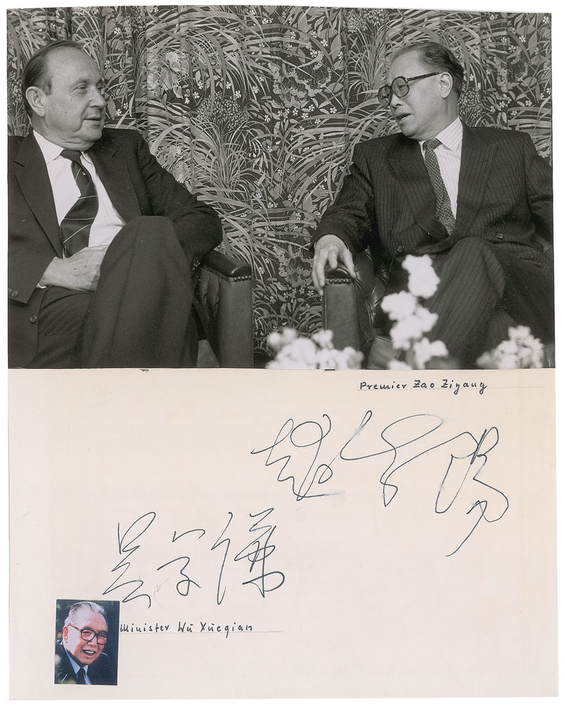 Lot #2038 Zhao Ziyang and Wu Xueqian Signatures