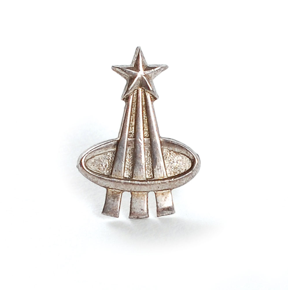 Lot #5084 Al Worden’s Silver Astronaut Lapel Pin