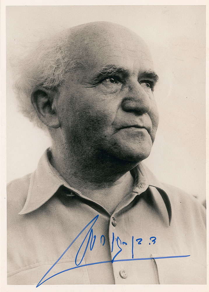 Lot #277 David Ben-Gurion