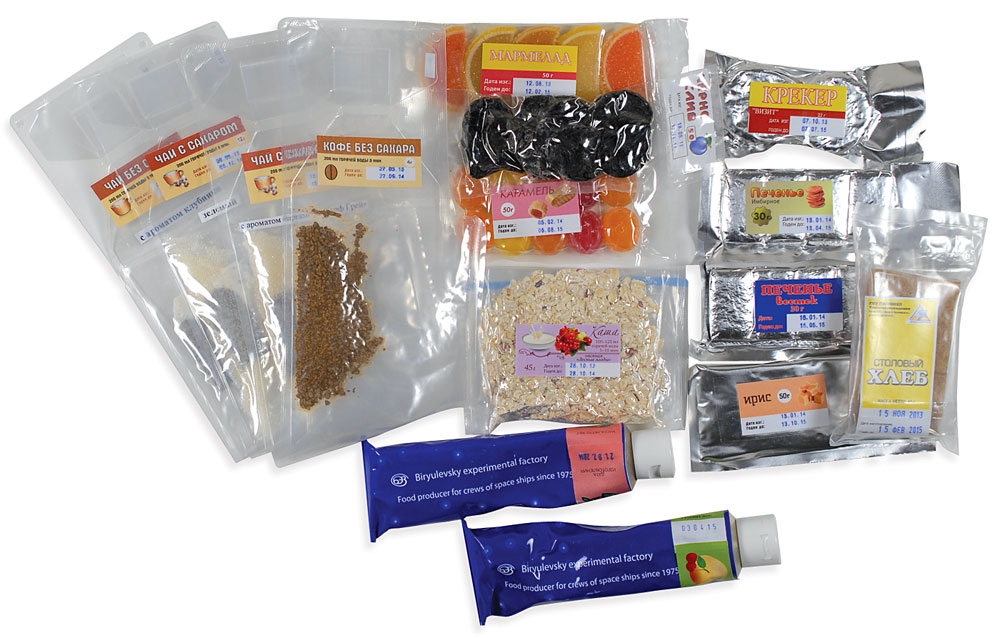Lot #19 Collection of 15 Soviet Space Food Packages