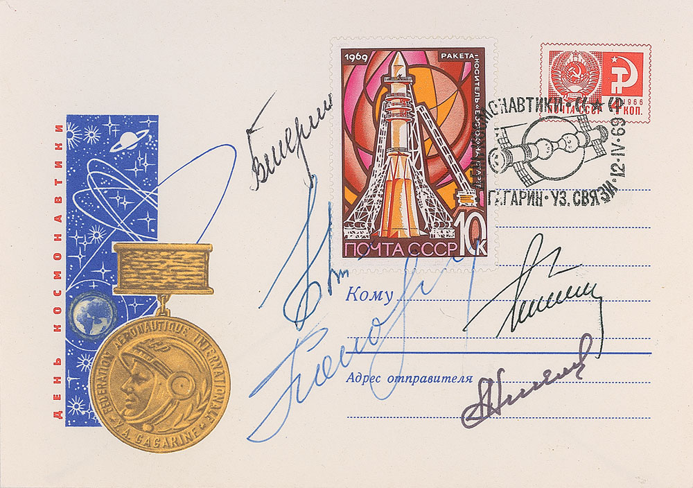 Lot #9035 Vostok Cosmonauts Signed Cover
