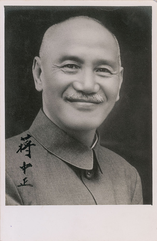 Lot #207 Chiang Kai-shek