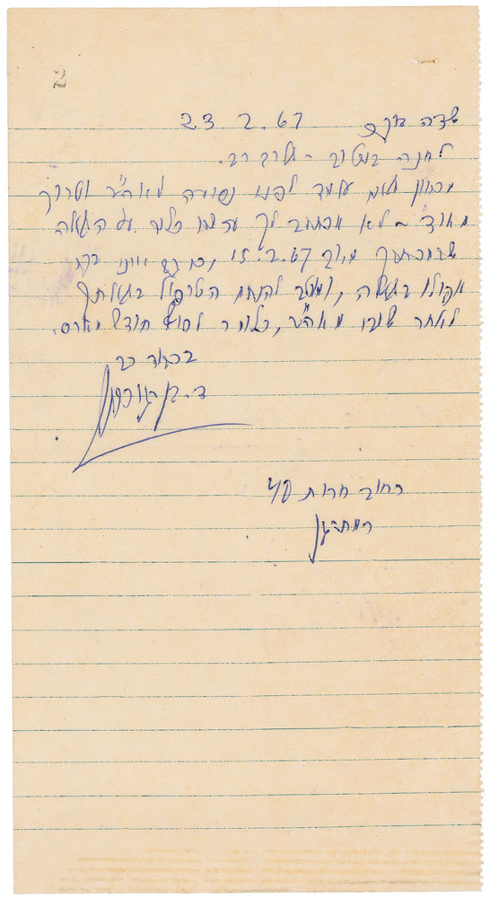 Lot #266 David Ben-Gurion