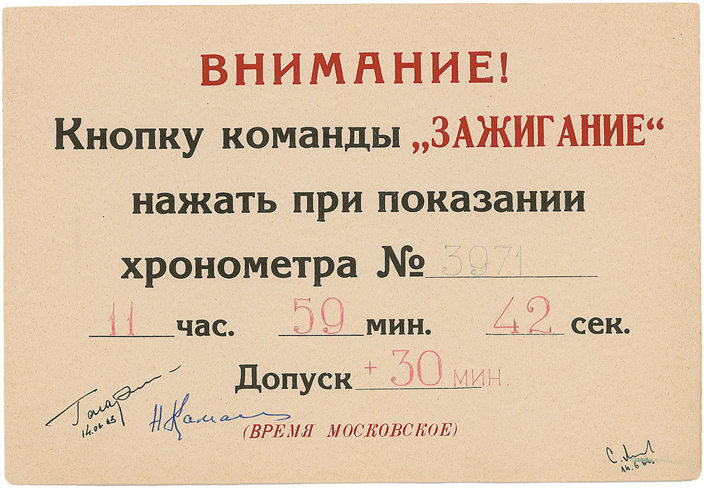 Lot #9034 Yuri Gagarin Signed Document