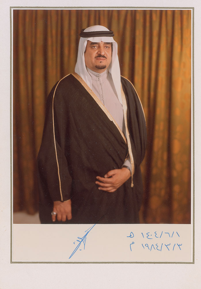 Lot #330 King Fahd of Saudi Arabia
