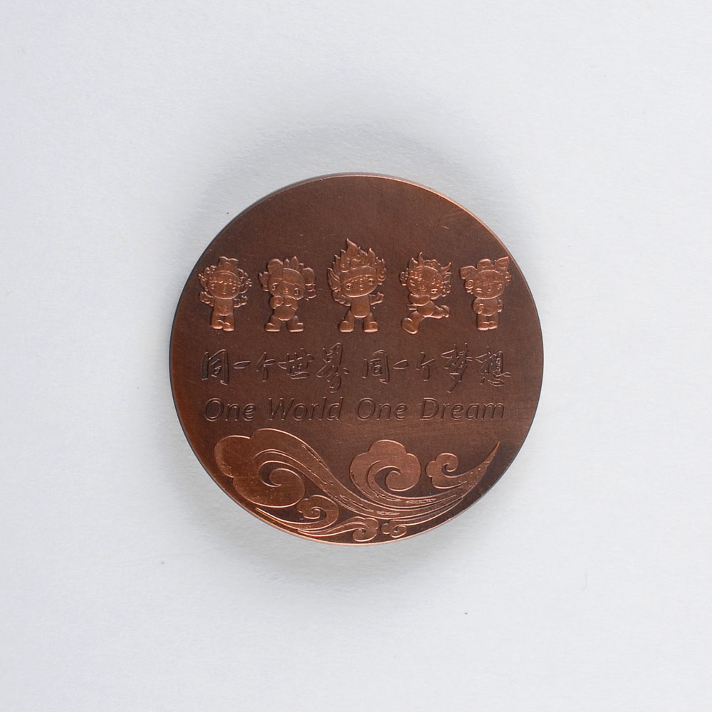 Lot #3098 Beijing 2008 Summer Olympics Participation Medal - Image 2
