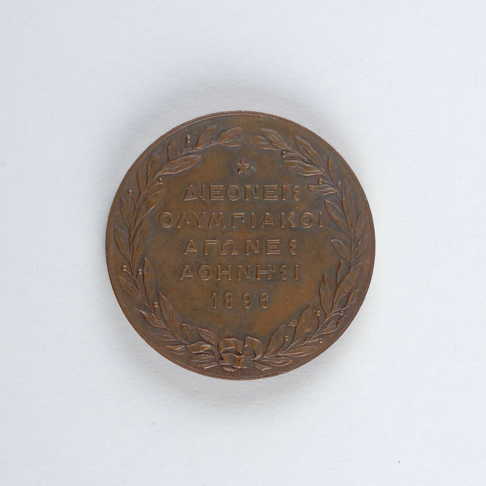 Lot #3001  Athens 1896 Summer Olympics Participation Medal - Image 2
