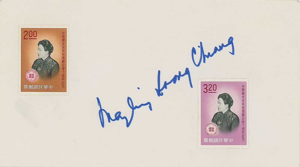 Lot #214 Madame Chiang Kai-shek