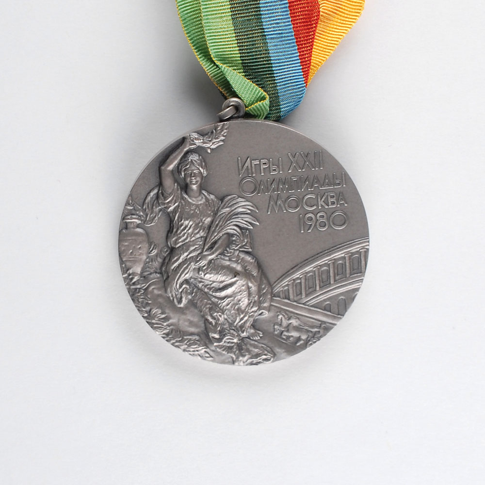 Lot #3069 Moscow 1980 Summer Olympics Silver Winner’s Medal