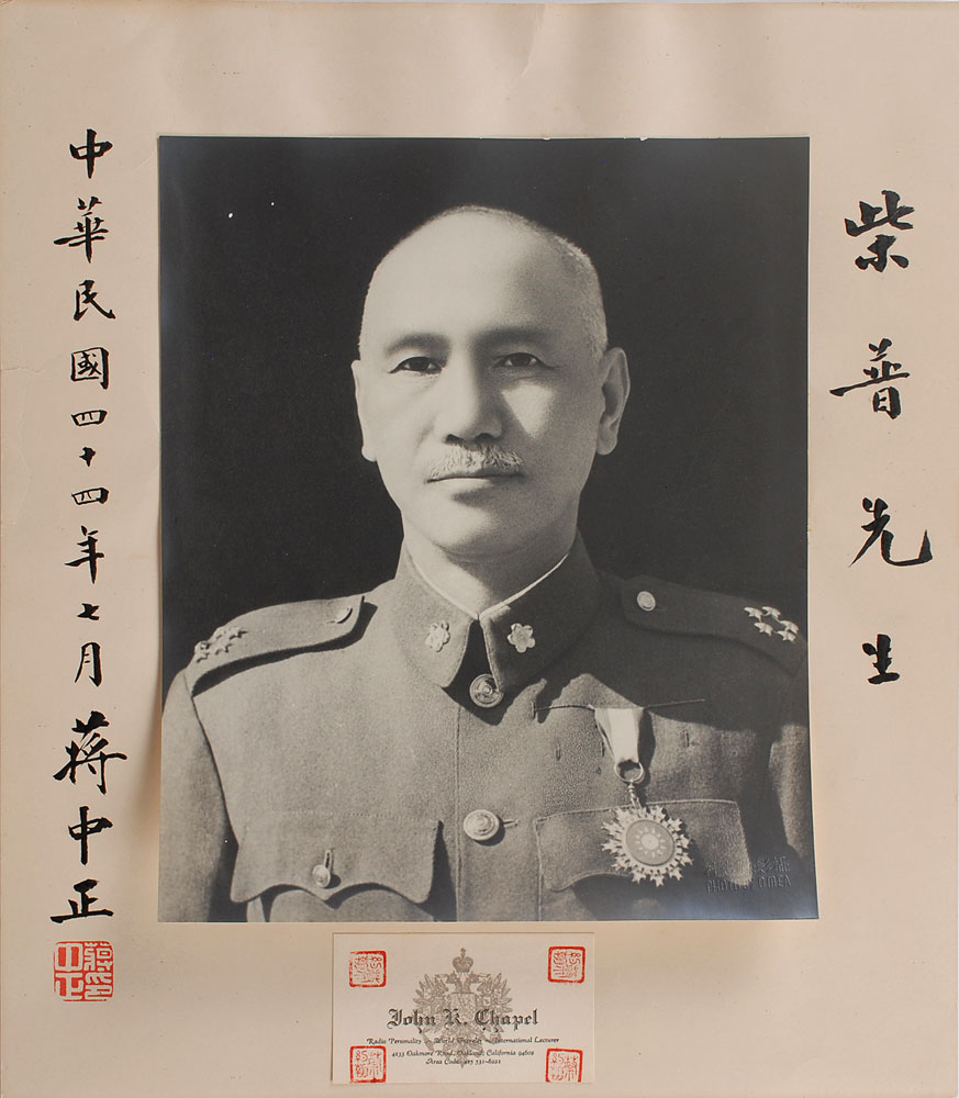 Lot #303 Chiang Kai-shek