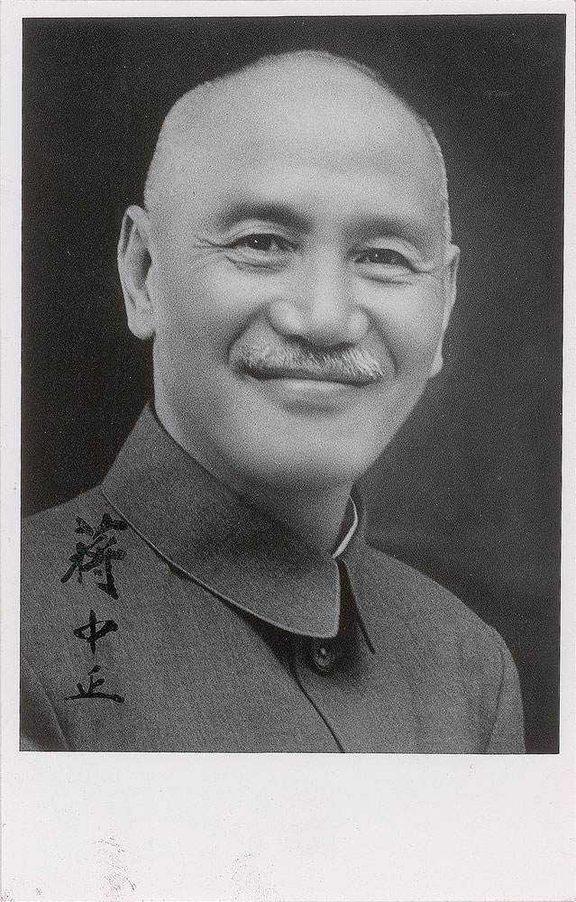 Lot #266 Chiang Kai-shek