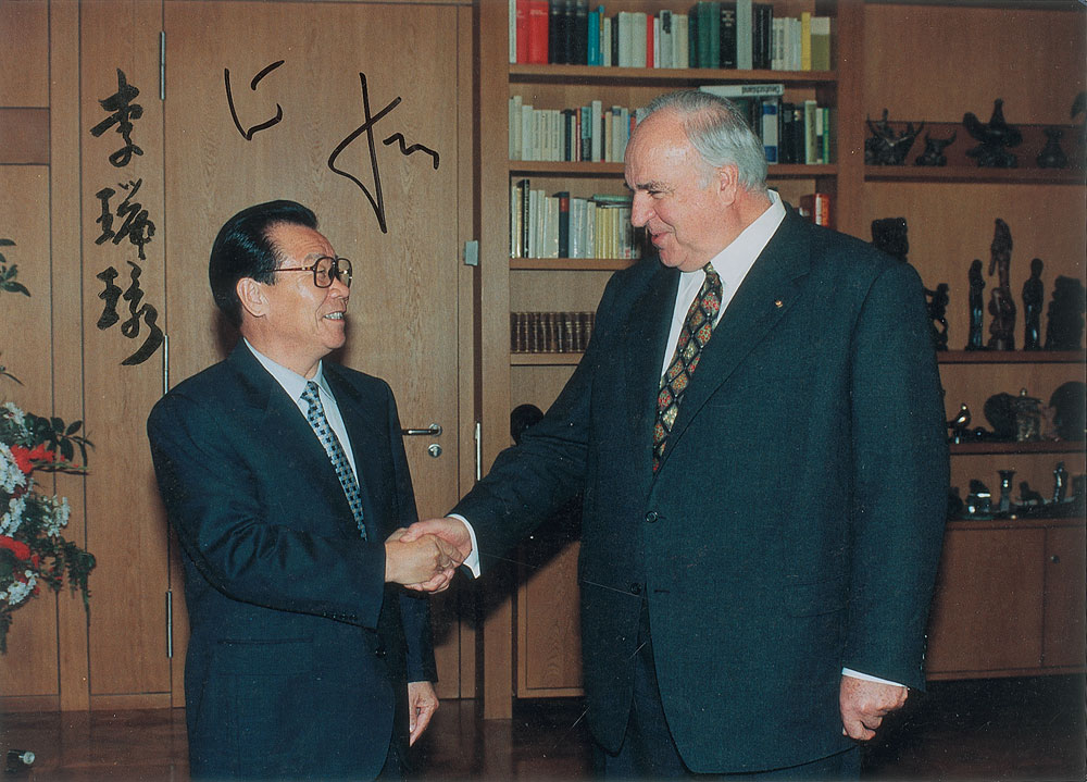 Lot #340 Li Ruihuan and Helmut Kohl